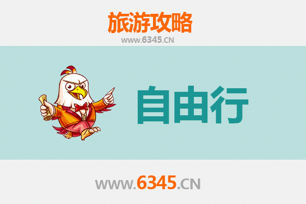 渭南富平自由行攻略：探秘千年古邑，品味非遗文化与舌尖盛宴