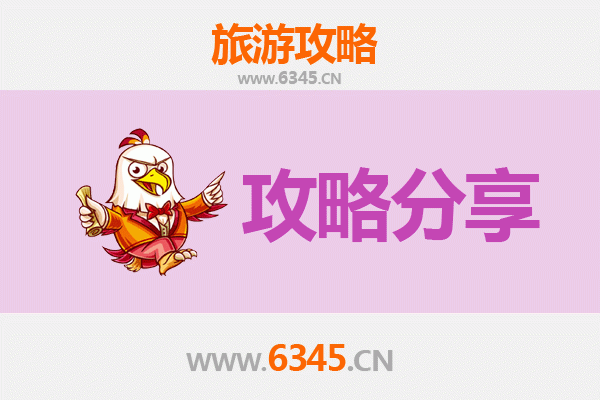 渭南富平旅游攻略：跟团游与自由行深度对比