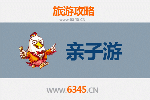 陕西渭南富平亲子游全攻略：陶艺体验与历史探索的趣味之旅