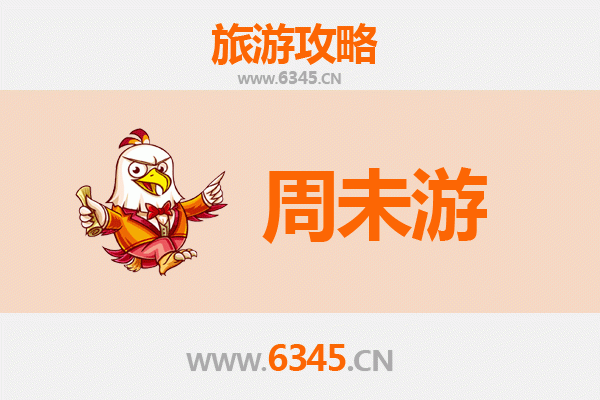 渭南富平周末游攻略：陶艺之乡与历史遗迹的完美邂逅