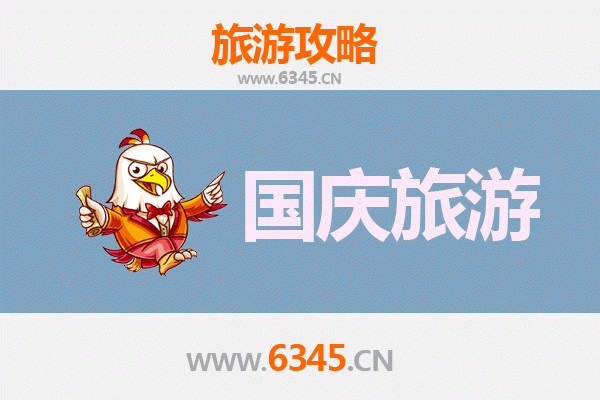 十一假期渭南富平冷门秘境：避开人潮，探寻小众历史与自然之美